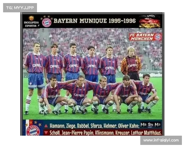 法甲竞争格局空前开放多支劲旅崛起重现德甲黄金时代风采