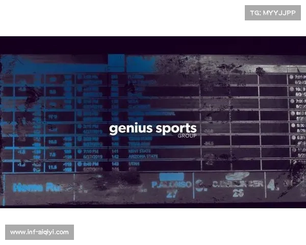 体育博彩公司利用Genius Sports提供的赛事数据提升博彩收入