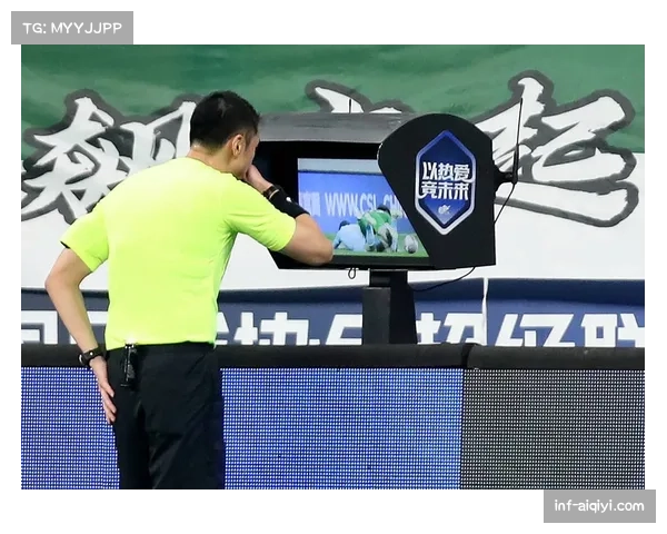 评论:VAR沟通延迟影响比赛流畅性,是否应限制其介入“主观性”犯规判罚? 评论:VAR沟通延迟影响比赛流畅性,是否应限制其介入“主观性”犯规判罚?